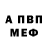 Метадон VHQ maRs04
