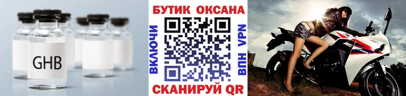 ссылка на мегу ССЫЛКА  Ладушкин  БУТИРАТ буратино  наркошоп 