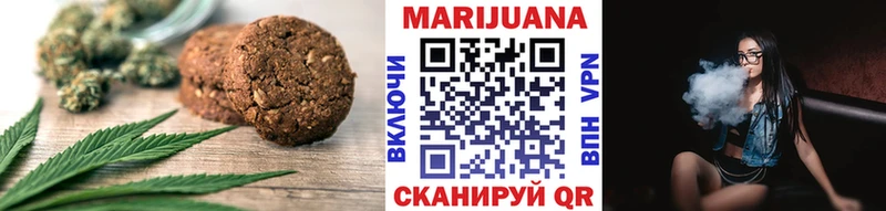 Еда ТГК конопля  Ладушкин 