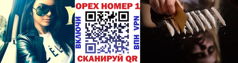 КОКАИН FishScale  Ладушкин 