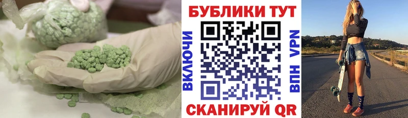 ЭКСТАЗИ бентли  купить закладку  нарко площадка какой сайт  Ладушкин 