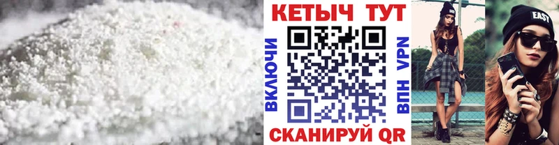 Кетамин VHQ  где найти   Ладушкин 