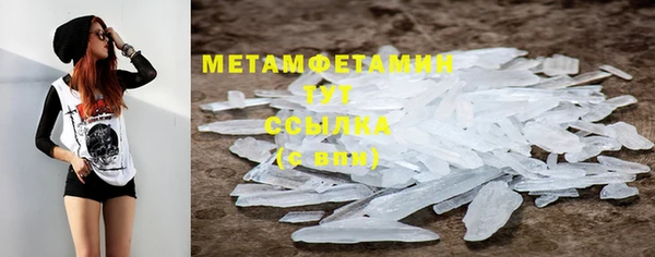 меф Костерёво