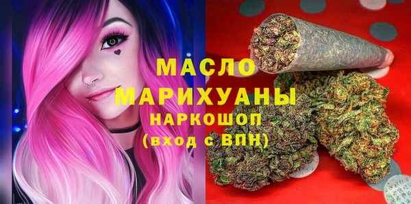 МДМА Красноперекопск