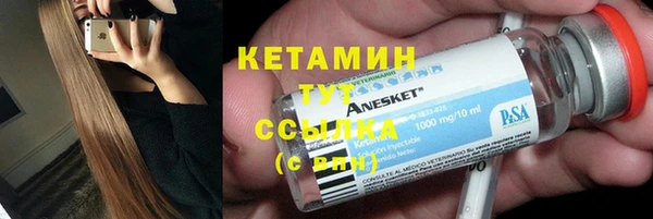 меф Костерёво