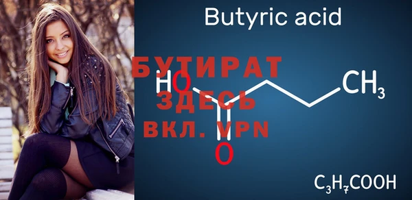 гашишное масло Корсаков