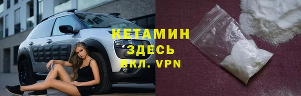 метадон Валдай