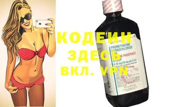 меф Костерёво