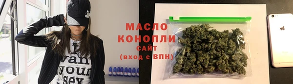 героин Куйбышев
