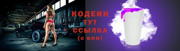 меф Костерёво