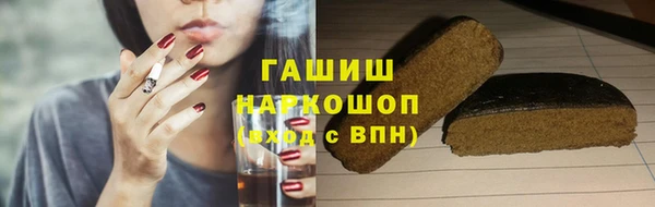 марихуана Козловка
