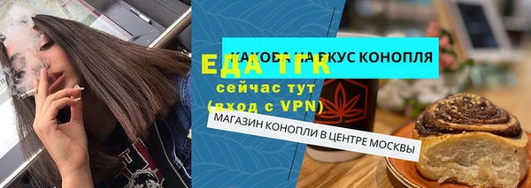 героин Куйбышев