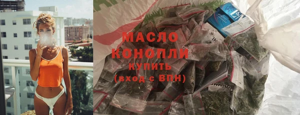 гашишное масло Корсаков