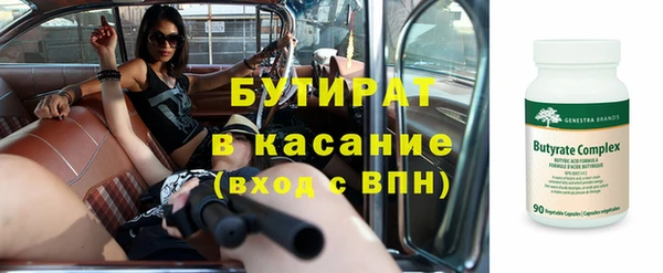 гашишное масло Корсаков