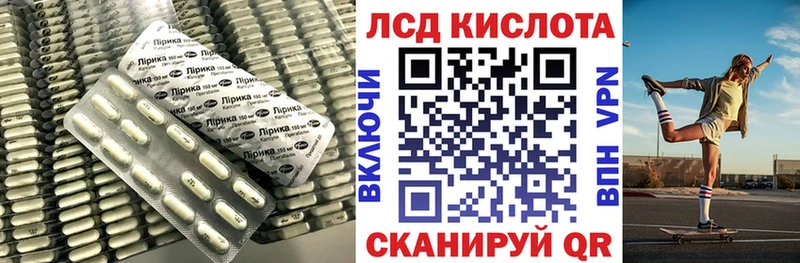 ЛСД экстази кислота  shop Telegram  Ладушкин 