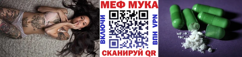 Меф кристаллы  дарнет шоп  Ладушкин 