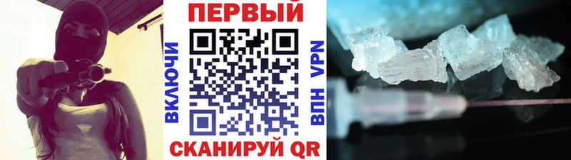МЕТАМФЕТАМИН Декстрометамфетамин 99.9%  Ладушкин 