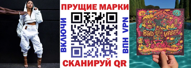 Марки NBOMe 1500мкг  МЕГА зеркало  Ладушкин 