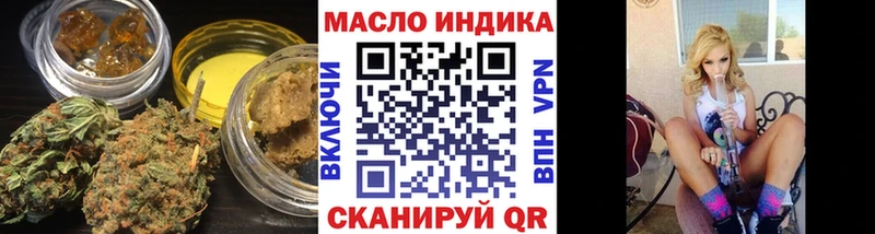 Дистиллят ТГК вейп с тгк  Ладушкин 